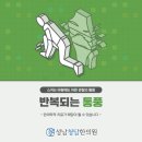 호랑이한의원 이미지