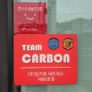 원동카정비 네이버블로그