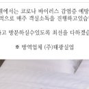 레지던스호텔 라미아 이미지