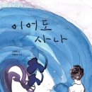 이어도사나 네이버블로그