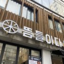 강남대로43길 14-1 이미지
