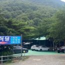 해브솔 방갈로 이미지