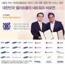 바로연 결혼정보 이미지