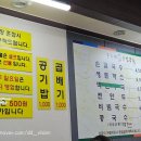 정가네홍두깨손칼국수 이미지