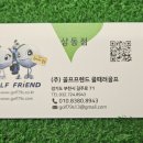 리파인빌(골프프랜드) 이미지