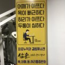 삼손스포츠수기명가 이미지