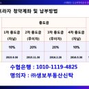 금남프라자 이미지