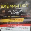 르하임스터디카페김해 이미지