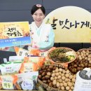 우리유통 이미지