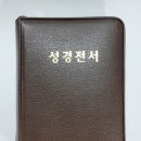 성경약품 이미지