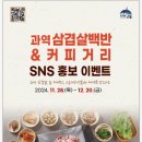 거리커피 - 사하구 장림동 | 거리커피