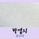 영신사 이미지