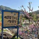 (주)가야미 | [CAMPING] 포천 한탕강 둘레길 캠핑장