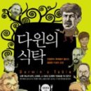 다원식탁 네이버블로그