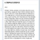 디토영수학원