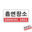 소사문구