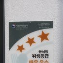 가야양념족발
