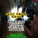 코스트크린