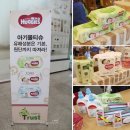 본우리집밥유한킴벌리김천공장점 | 아기물티슈 하기스 유한킴벌리 대전공장 견학가서 안전한 공정과정 직접 확인했어요~