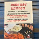 무쇠회관익산 네이버블로그