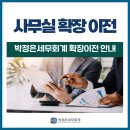 구월세무컨설팅