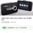 히든 2 이미지
