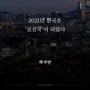 봉산목욕탕 이미지