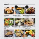일월수산