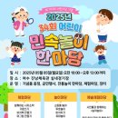 거북선공원(흥국체육관) 이미지