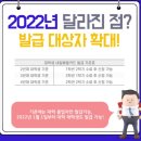 미래컴퓨터회계학원 이미지