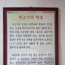 장원식당 이미지