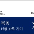 인하안경 이미지