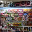 로엘동물병원 네이버블로그