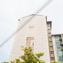 어울림뜨란채