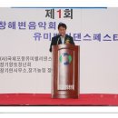 신창축사 이미지