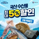 전이수산 이미지