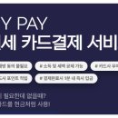 주식회사 마이페이