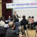 동행지기