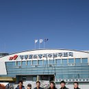 팔당수난구조대 이미지