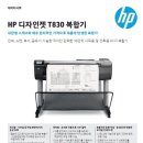 에이치피플러스주