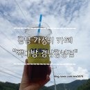 창생동물병원 | [창녕카페추천] 시외버스터미널 근처 가성비 카페, 빽다방 경남창녕점