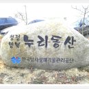 양북주유소
