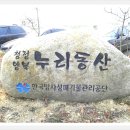 경주 왕의 길 4(안동삼거리 - 감은사지 - 이견대 - 문무대왕릉) 이미지