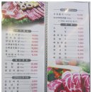 장흥길 | 양산 vj특공대 소고기집 통도사 맛집 통도사초원의집