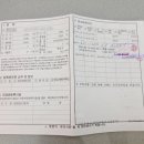 상무자동차공업사 이미지