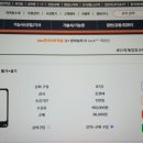 독공 전산세무1급(실기) 이미지