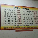 강태공코다리 이미지