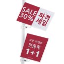 도하 쇼핑하우