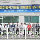 복지회관 목욕탕 이미지