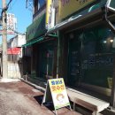 영심세탁소 이미지